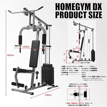 Amazon | BODYMAKER(ボディメーカー) ホームジムDX 39種類以上の